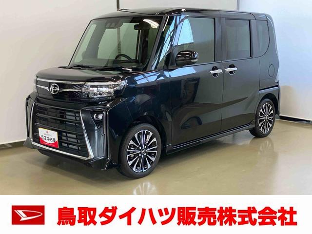 タントカスタムRSスマートアシスト付き オートライト・ハイビーム LEDヘッドランプ コーナーセンサー 両側電動スライドドア 電動パーキングブレーキ ブレーキホールドシステム キーフリーシステム(鳥取県)の中古車