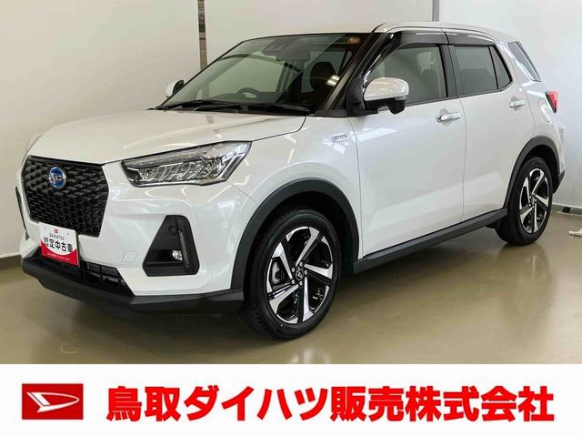 ロッキープレミアムG HEVスマートアシスト付き HEV車 パノラマカメラ付き コーナーセンサー キーフリーシステム オートライト・ハイビーム ステアリングスイッチ アダプティブクルーズコントロール シートヒーター(鳥取県)の中古車