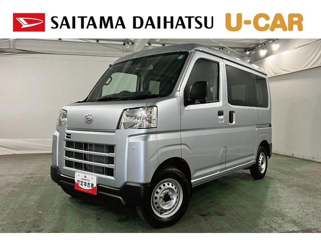 ハイゼットカーゴDX 走行2591キロ/R8年式/車検R10.11年保証距離無制限 走行距離2591キロ 純正フロアマット 助手席エアバック クリアランスソナー オートライト アイドリングストップ 両側スライドドア キーレスエントリー(埼玉県)の中古車