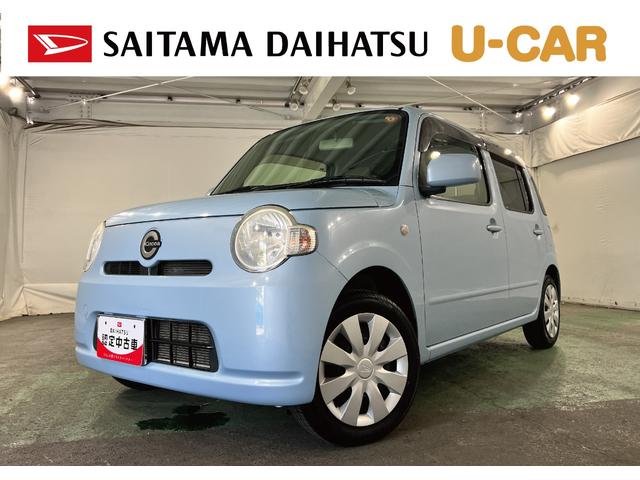 ミラココアココアＬ　走行４２０１９キロ／車検整備付一年保証・走行距離無制限　ＣＤチューナー　助手席エアバック　純正カーペットマット　アイドリングストップ　ベンチシート　車検整備付（埼玉県）の中古車
