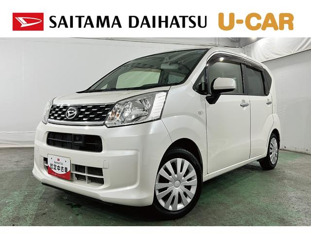 ムーヴL SA 修復歴/走行37307キロ/8インチナビ/ドラレコ1年保証距離無制限 走行距離37307キロ フルセグナビ ブルートゥース ドライブレコーダー 純正マット 助手席エアバック アイドリングストップ キーレスエントリー(埼玉県)の中古車