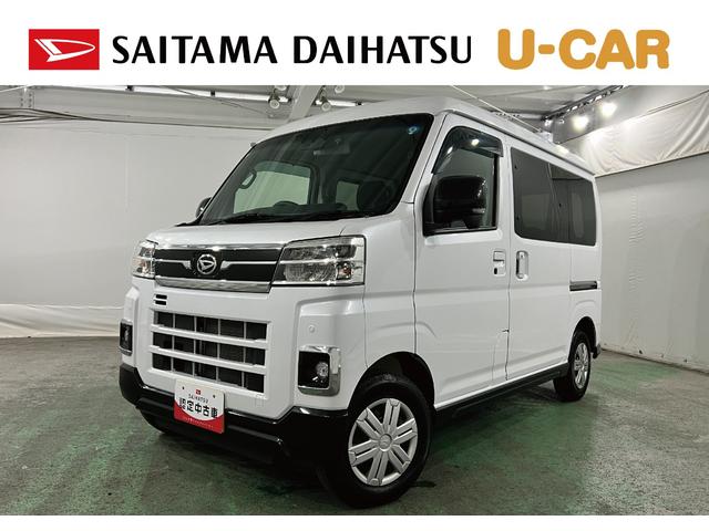 アトレーＲＳ　タバコ臭／走行２６６１８キロ／純正ナビ／ドラレコ１年保証距離無制限　走行距離２６６１８キロ　純正フルセグナビ　バックカメラ　ドラレコ　マット　助手席エアバッグ　ＬＥＤヘッドランプ　アイドリングストップ　両側電動スライドドア（埼玉県）の中古車