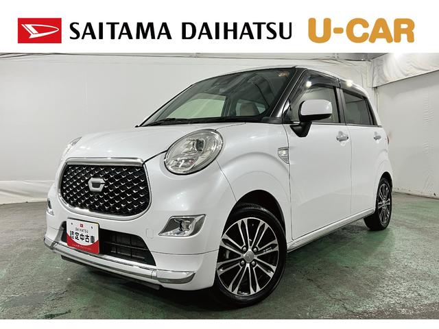 キャストスタイルG VS SAIII 走行41410キロ/純正ナビ1年保証距離無制限 走行距離41410キロ 純正フルセグナビ パノラマモニター ブルートゥース 純正マット LEDヘッドランプ アイドリングストップ シートヒーター オート格納式ドアミラー キーフリー(埼玉県)の中古車