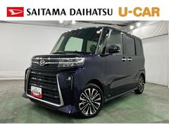 タント 中古車 カスタムＲＳ　走行６５２０７キロ／９インチナビ／ドラレコ１年保証距離無制限　走行距離６５２０７キロ　純正フルセグナビ　バックカメラ　ドラレコ　純正マット　サイドエアバッグ　ＬＥＤヘッドランプ　アイドリングストップ　シートヒーター　両側電動スライドドア