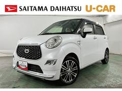  (埼玉県)