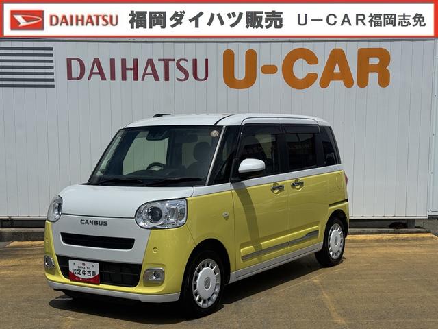 ムーヴキャンバスストライプスG新車保証継承付 ディスプレイオーディオ バックカメラ Bluetooth 両側電動スライドドア LEDヘッドライト 衝突軽減ブレーキ 横滑り防止装置 アイドリングストップレス クリアランスソナー(福岡県)の中古車