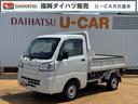 多目的ダンプ　ＰＴＯ　４ＷＤ　５ＭＴ車　マニュアル車　マニュアルエアコン　１ｄｉｎラジオ（福岡県）の中古車
