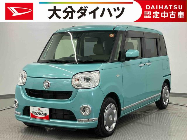 ムーヴキャンバスＧメイクアップリミテッド　ＳＡIII走行距離無制限１２ヶ月保証付き　ＡＨＢ　スマ−トキ−　Ｂｌｕｅｔｏｏｔｈオーディオ　アイストップ　Ａライト　ＬＥＤライト　ＥＳＣ　Ｂカメラ　カーナビ　禁煙　レーンキープアシスト　サイドカメラ　ドラレコ（大分県）の中古車