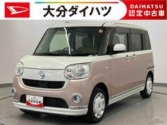 ムーヴキャンバス 中古車 Ｘメイクアップ　ＳＡＩＩＩ走行距離無制限１２ヶ月保証付き　車線逸脱防止　Ｂｌｕｅｔｏｏｔｈオーディオ　ハイビームアシスト　禁煙　キーフリーシステム　Ｂカメラ　ＥＳＣ　両側スライドドア　Ａストップ　オートライト　盗難防止システム