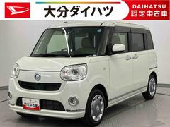 ムーヴキャンバス 中古車 Ｇメイクアップリミテッド　ＳＡＩＩＩ走行距離無制限１２ヶ月保証付き　盗難防止アラーム　ＡＨＢ　スマ−トキ−　Ｂｌｕｅｔｏｏｔｈオーディオ　アイストップ　Ａライト　ＤＶＤ再生可　ＬＥＤライト　ＥＳＣ　ＵＳＢ　Ｂカメラ　カーナビ　禁煙