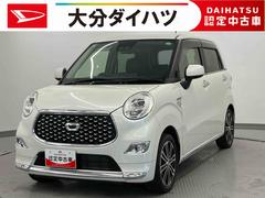 キャスト 中古車 スタイルＧ　プライムコレクション　ＳＡＩＩＩ走行距離無制限１２ヶ月保証付き　禁煙　バックアイカメラ　Ｗエアバッグ　エコアイドル　衝突軽減ブレーキ　レーンキープアシスト　シートヒータ　セキュリティアラーム　革シート　オートマチックハイビーム
