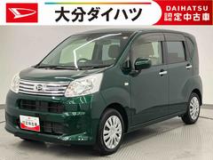ムーヴ 中古車 Ｌ　ＳＡＩＩＩ走行距離無制限１２ヶ月保証付き　衝突被害軽減　車線逸脱警報装置　禁煙　キーレスキー　点検記録簿　オートハイビーム　横滑り防止装置　運転席助手席エアバック　エアバック　ＡＢＳ