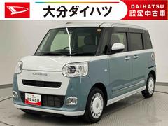 ムーヴキャンバス 中古車 ストライプスＧ走行距離無制限１２ヶ月保証付き　両パワースライドドア　全方位カメラ装着車　レーダーブレーキ　ブルートゥース　禁煙　リヤカメラ　衝突安全ボディ　ナビ付　アイドリングストップ機能　ＤＶＤ再生　ＵＳＢポート