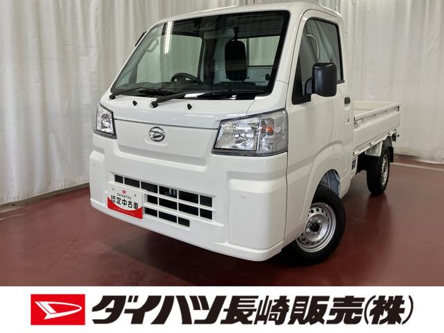 ハイゼットトラックスタンダード元展示車　届済未使用車　２ＷＤ　マニュアル車　１オーナー　盗難防止システム　衝突被害軽減システム　横滑り防止　運転席助手席エアバック　マニュアルエアコン　記録簿　オートハイビーム　ＡＢＳ　オートライト（長崎県）の中古車
