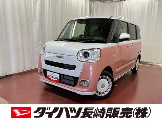 ムーヴキャンバスストライプスG届出済未使用車 元展示車 1オーナー 両側パワースライドドア シートヒーター 禁煙 電動格納式ドアミラー 衝突安全ボディ アイドリングストップ スマートキー LEDヘッドランプ オートライト(長崎県)の中古車