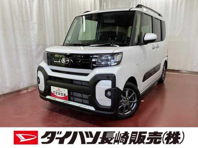 タントファンクロスリミテッド届出済未使用車 元展示車 ディスプレイオーディオ TV バックカメラ 両側パワースライドドア シートヒーター ETC 1オーナー USB LEDヘッドランプ スマートキー オートライト(長崎県)の中古車