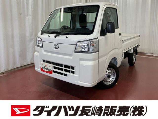 ハイゼットトラックスタンダード 農用スペシャル届出済未使用車 元展示車 4WD マニュアル車 記録簿 1オーナー Wエアバッグ 禁煙車 車線逸脱警報 パワステ オートライト 衝突被害軽減システム オートハイビーム アイドリングストップ ABS(長崎県)の中古車