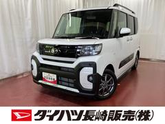 タント 中古車 ファンクロスリミテッド届出済未使用車　元展示車　ディスプレイオーディオ　ＴＶ　バックカメラ　両側パワースライドドア　シートヒーター　ＥＴＣ　１オーナー　ＵＳＢ　ＬＥＤヘッドランプ　スマートキー　オートライト