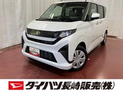 ムーヴ 中古車 Ｘ元展示車　ワンオーナー　届済未使用車　バックカメラ　９インチディスプレイオーディオ　ＬＥＤヘッドライト　ＵＳＢ入力端子　電動格納ミラー　衝突安全ボディ　衝突被害軽減システム　盗難防止システム