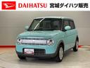 （宮城県）の中古車