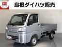 （島根県）の中古車