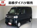 （島根県）の中古車