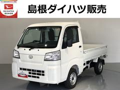 ハイゼットトラック 中古車 スタンダード