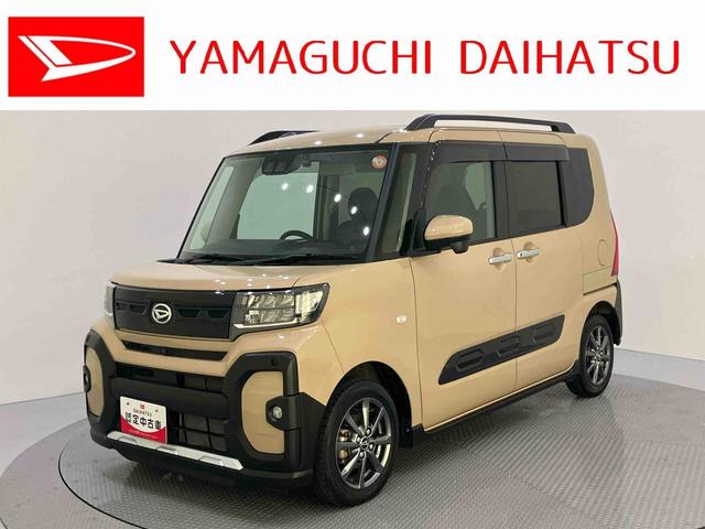タントファンクロスナビ　電動ミラー　Ｓヒーター　両側ＰＳドア　ＵＳＢ　ドライブレコーダー　アイドリングストップ車　レーンキープアシスト　１オーナー　オートＬＥＤ　キーレスキー　アルミ　エアバック　ＡＢＳ　スマートキー（山口県）の中古車