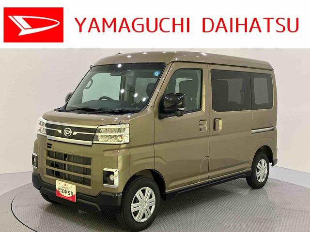 アトレーＲＳプリクラ　電動格納式ドアミラー　ターボ車　エアバッグ　切替式４ＷＤ　アイドルストップ　ＵＳＢ　ＬＥＤライト　ＡＢＳ　デュアルパワースライドドア　バックビューカメラ　ＬＫＡＳ（山口県）の中古車
