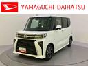 両側パワースライドドアー　衝突回避支援ブレーキ機能　３６０°ビューモニター　電動格納式ミラー　シートヒーター　ＬＥＤヘッドライト　Ａストップ　スマートキー　レーンアシスト　オートＬＥＤ　キーフリー（山口県）の中古車