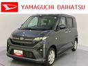 （山口県）の中古車