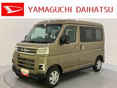 アトレー 中古車 ＲＳプリクラ　電動格納式ドアミラー　ターボ車　エアバッグ　切替式４ＷＤ　アイドルストップ　ＵＳＢ　ＬＥＤライト　ＡＢＳ　デュアルパワースライドドア　バックビューカメラ　ＬＫＡＳ
