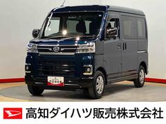  (高知県)