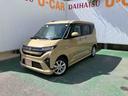 （沖縄県）の中古車