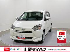 ミライース 中古車 Ｘ　リミテッドＳＡＩＩＩ　整備付き１年保証スマートアシスト・コーナーセンサー・ＬＥＤヘッドランプ・キーレスエントリー・電動格納ドアミラー・自発光式デジタルメーター・マニュアルエアコン・パワードアロック・パワーウィンドウ