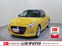 コペン 中古車 セロ　ＣＶＴ　純正ナビ電動開閉式ルーフ・３気筒ＤＯＨＣターボ・７速スーパーアクティブシフト付ＣＶＴ・ヘッドレスト一体型スポーツシート・キーフリーシステム・ＬＥＤヘッドランプ・ＬＥＤリアコンビランプ・シートヒーター