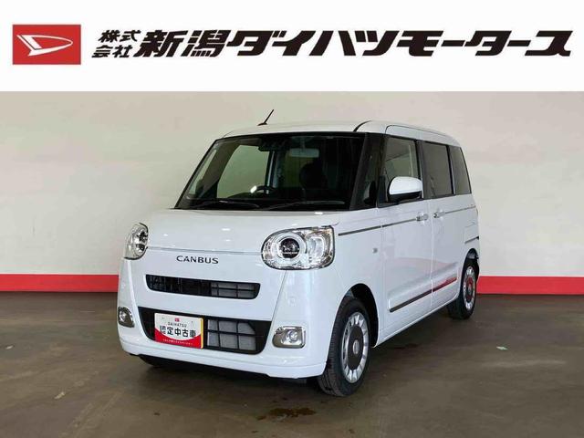 ムーヴキャンバスセオリーG(車内 消臭・抗菌 処理済) 衝突被害軽減システム 両側パワースライドドア バックカメラ キーフリーシステム(新潟県)の中古車