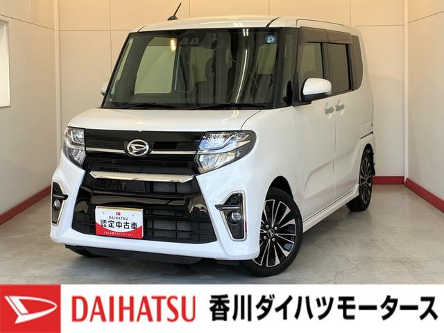 タントカスタムRS ナビ バックモニター ドラレコ ETC純正ナビ バックモニター 純正ETC 純正ドライブレコーダー 運転席・助手席シートヒーター 純正15インチアルミホイール 両側パワースライドドア ACC ターボ サイド・カーテンシールドエアバッグ(香川県)の中古車