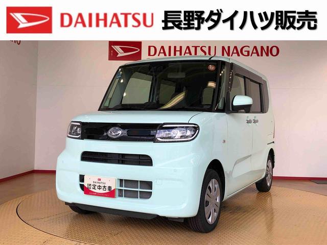 タントＸ４ＷＤ　シートヒーター　両側電動スライドドア　アイドリングストップ　プッシュスタート　スマートキー　衝突被害軽減システム　横滑り防止機能　オートライト　オートエアコン　ＡＢＳ（長野県）の中古車