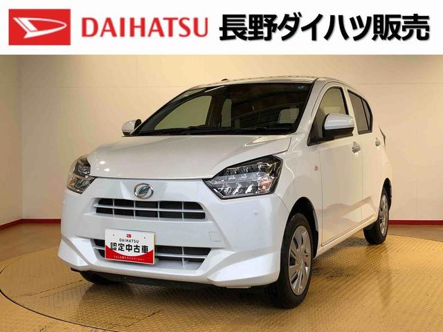 ミライースX SAIII4WD アイドリングストップ キーレスエントリー 衝突被害軽減システム 横滑り防止機能 電動格納ドアミラー オートライト マニュアルエアコン パワステ パワーウインドウ ABS(長野県)の中古車