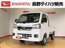 ４ＷＤ　プッシュスタートエンジン　キーフリーシステム　電動格納ドアミラー　エアコン　パワステ　ＬＥＤヘッドランプ　衝突被害軽減システム　横滑り防止機能　アイドリングストップ　ＡＢＳ（長野県）の中古車