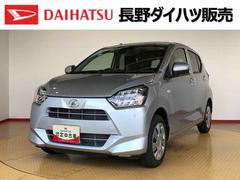 ミライース 中古車 Ｘ　ＳＡＩＩＩ２ＷＤ　アイドリングストップ　キーレスエントリー　衝突被害軽減システム　横滑り防止機能　電動格納ドアミラー　オートライト　マニュアルエアコン　パワステ　パワーウインドウ　ＡＢＳ