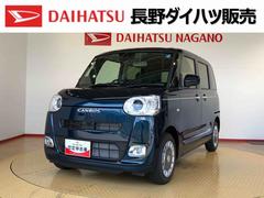 ムーヴキャンバス 中古車 セオリーＧ２ＷＤ　両側電動スライドドア　オートライト　衝突被害軽減システム　横滑り防止機能　プッシュスタート　スマートキー　オートエアコン　電動格納ドアミラー　アイドリングストップ　ＡＢＳ