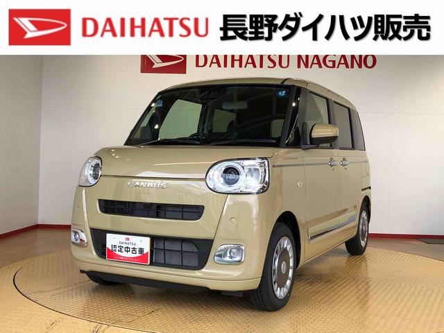 ムーヴキャンバスセオリーＧ２ＷＤ　両側電動スライドドア　オートライト　衝突被害軽減システム　横滑り防止機能　プッシュスタート　スマートキー　オートエアコン　電動格納ドアミラー　アイドリングストップ　ＡＢＳ（長野県）の中古車