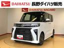 ２ＷＤ　ターボ　シートヒーター　両側電動スライドドア　アイドリングストップ　プッシュスタート　スマートキー　衝突被害軽減システム　横滑り防止機能　オートライト　オートエアコン　ＡＢＳ（長野県）の中古車