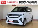２ＷＤ　片側電動スライドドア　アイドリングストップ　プッシュスタート　スマートキー　衝突被害軽減システム　横滑り防止機能　オートライト　フォグランプ　オートエアコン　ＡＢＳ（長野県）の中古車