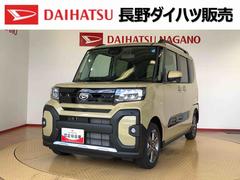 タント 中古車 ファンクロスターボ４ＷＤ　ターボ　シートヒーター　両側電動スライドドア　アイドリングストップ　プッシュスタート　スマートキー　衝突被害軽減システム　横滑り防止機能　オートライト　オートエアコン　ＡＢＳ
