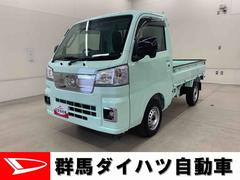 ハイゼットトラック 中古車 ＥＸＴ　４ＷＤ純正ナビ　ドライブレコーダーオートライト　プッシュボタンスタート　アイドリングストップ　マニュアルエアコン　荷台作業灯　バックカメラ　助手席エアバック　スマートアシスト　電動格納ドアミラー