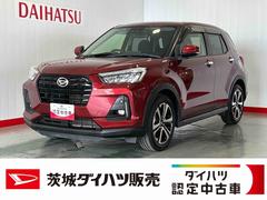  (茨城県)