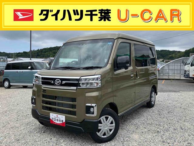 アトレーＲＳ　ＨＤＡ９インチディスプレイオーディオ　ターボ　バックカメラ　全車速追従クルコン　ＬＥＤヘッドランプ　　両側電動スライドドア　スマアシ　コーナーセンサー　オーバーヘッドシェルフ　　キーフリーシステム（千葉県）の中古車
